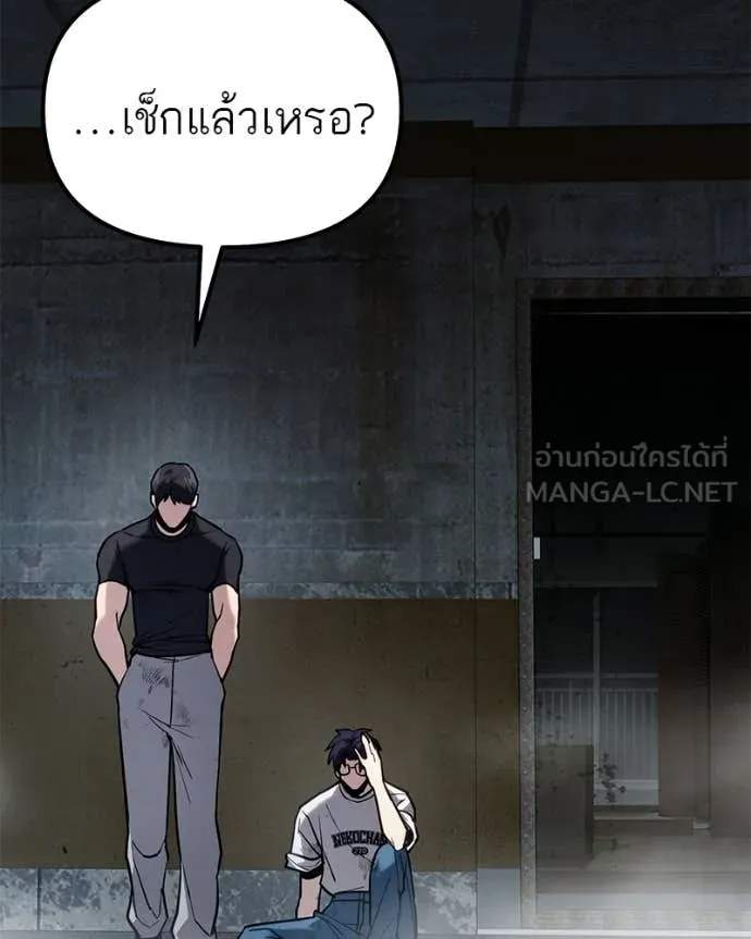 หน้า 97