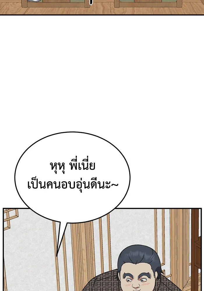 หน้า 115