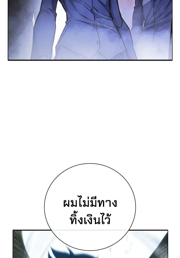 หน้า 124