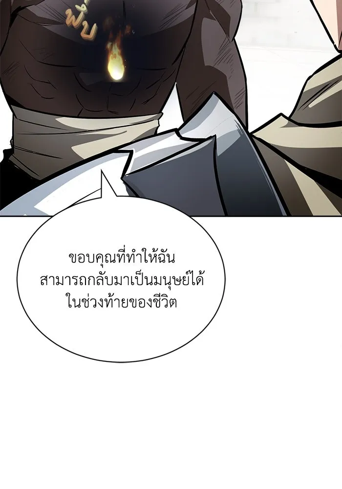 หน้า 100