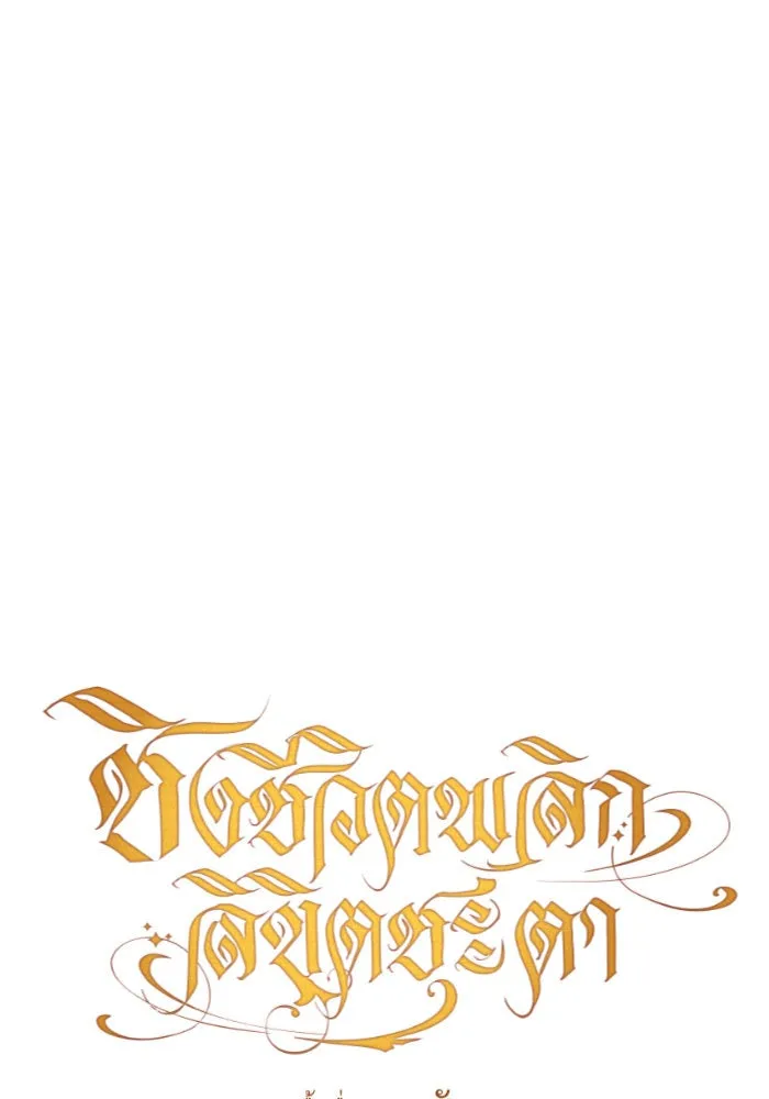 หน้า 106