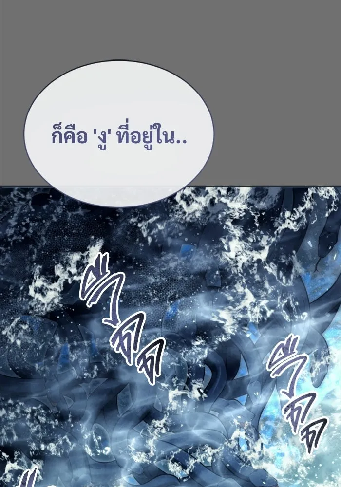 หน้า 122
