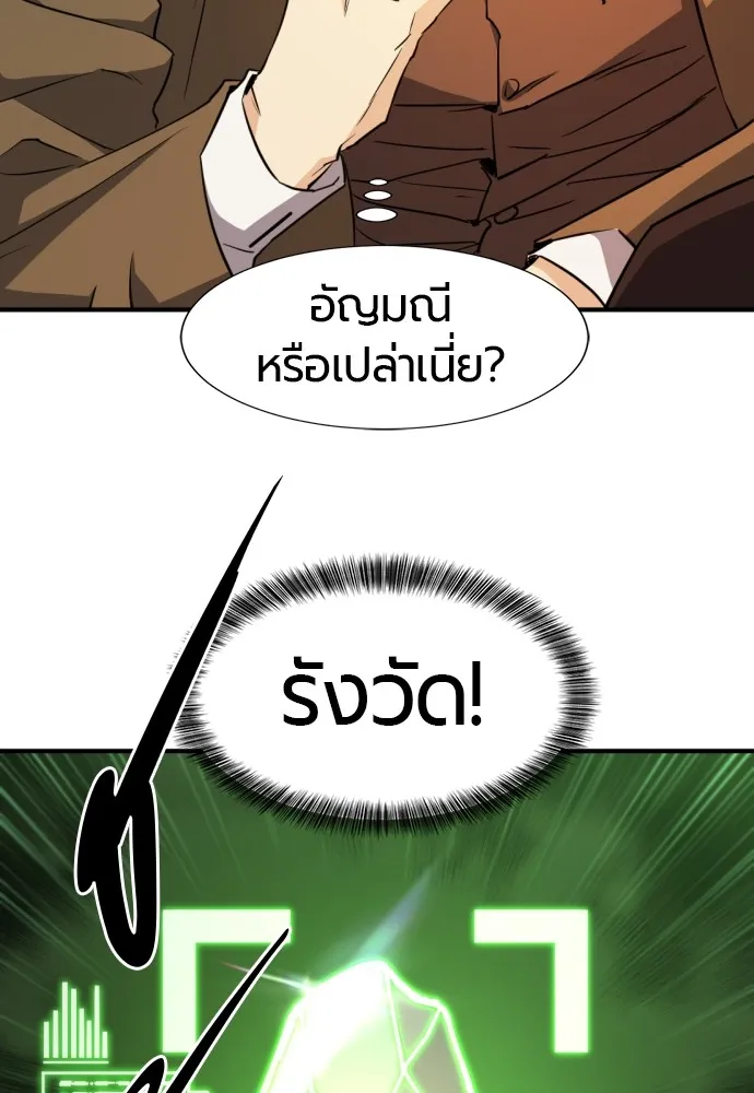 หน้า 86