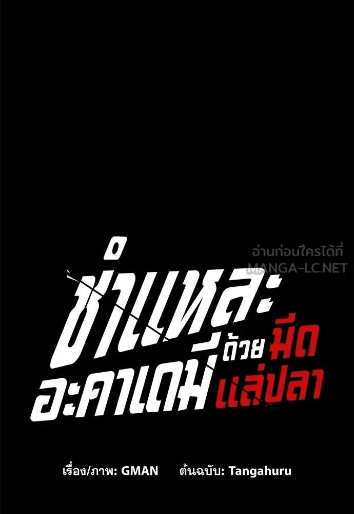 หน้า 73