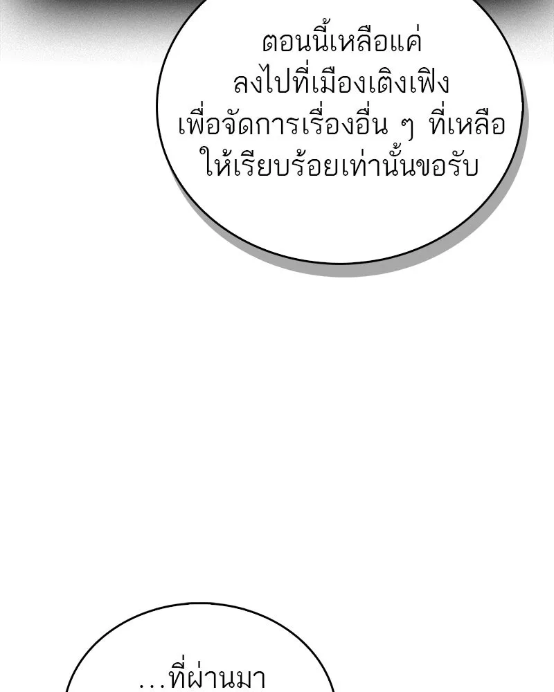 หน้า 136