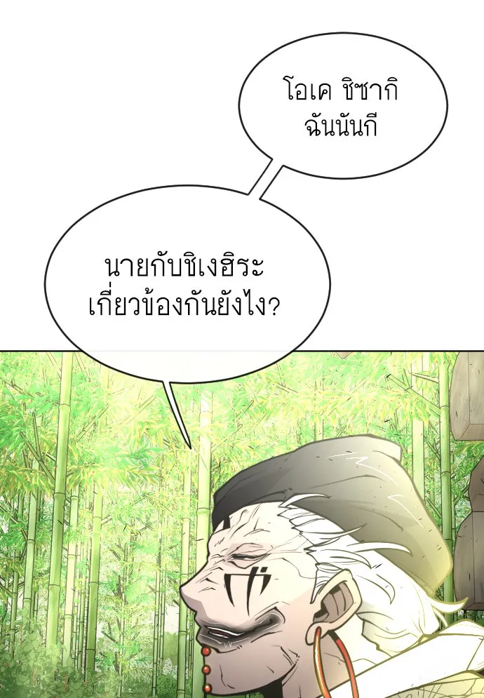 หน้า 97