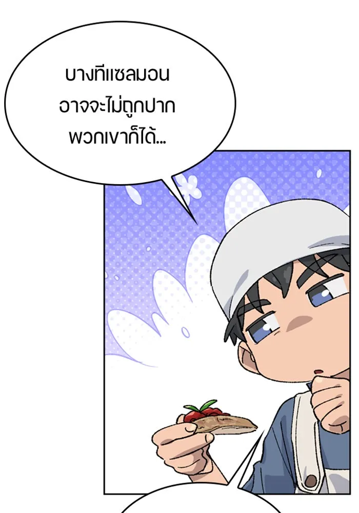 หน้า 85