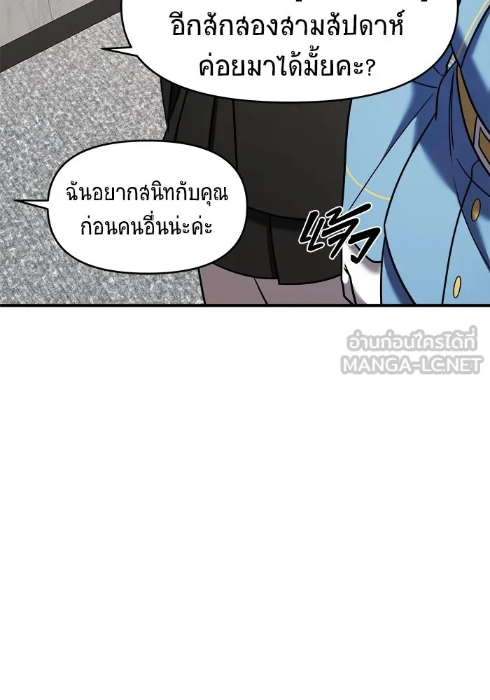 หน้า 117