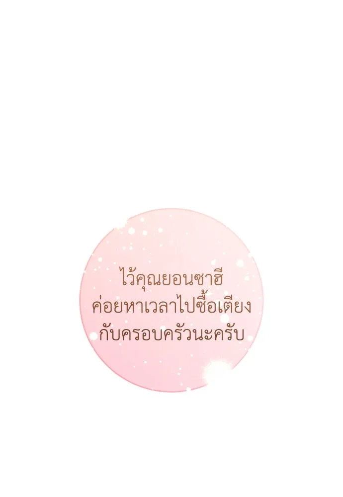 หน้า 115