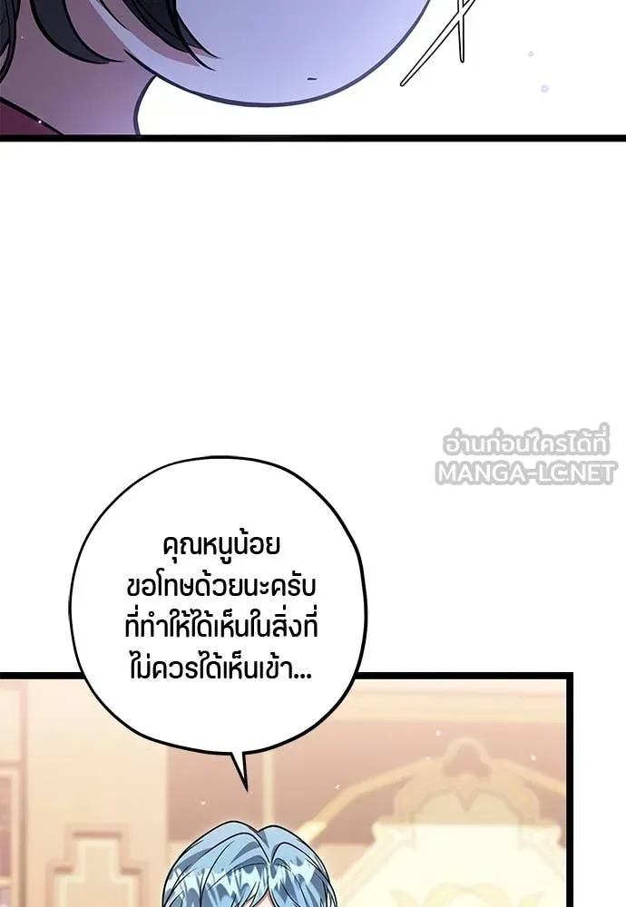 หน้า 95