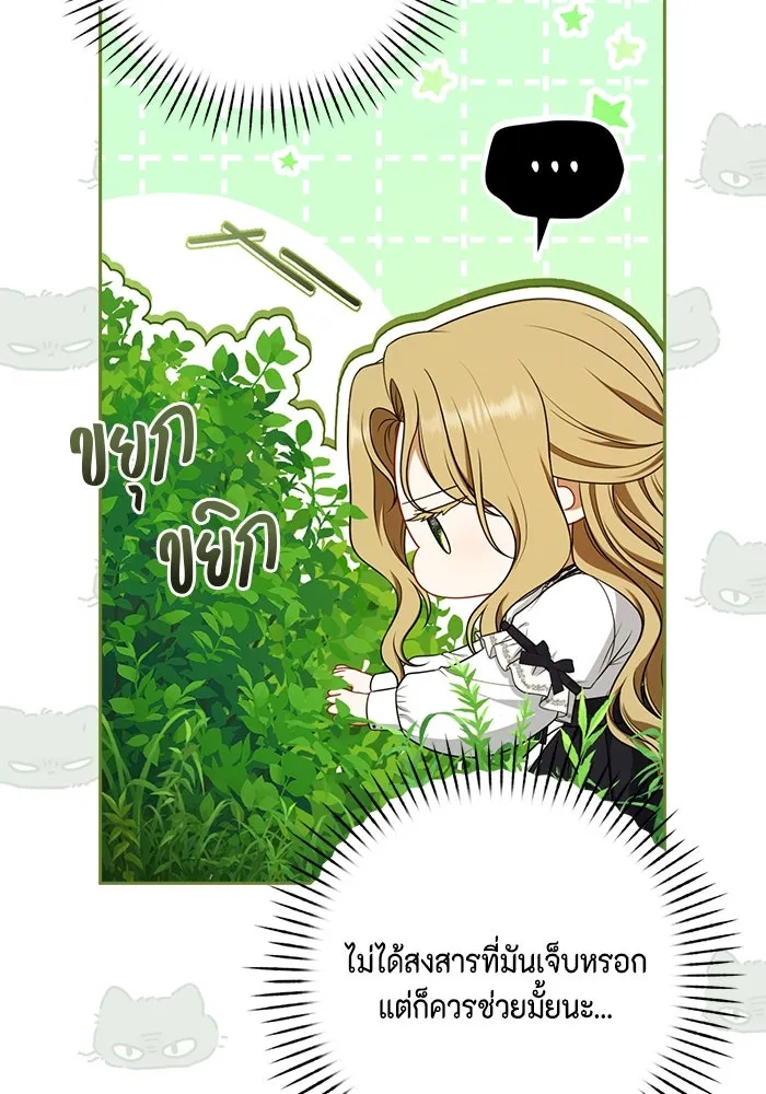 หน้า 74