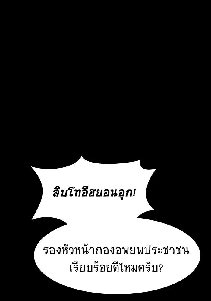 หน้า 110