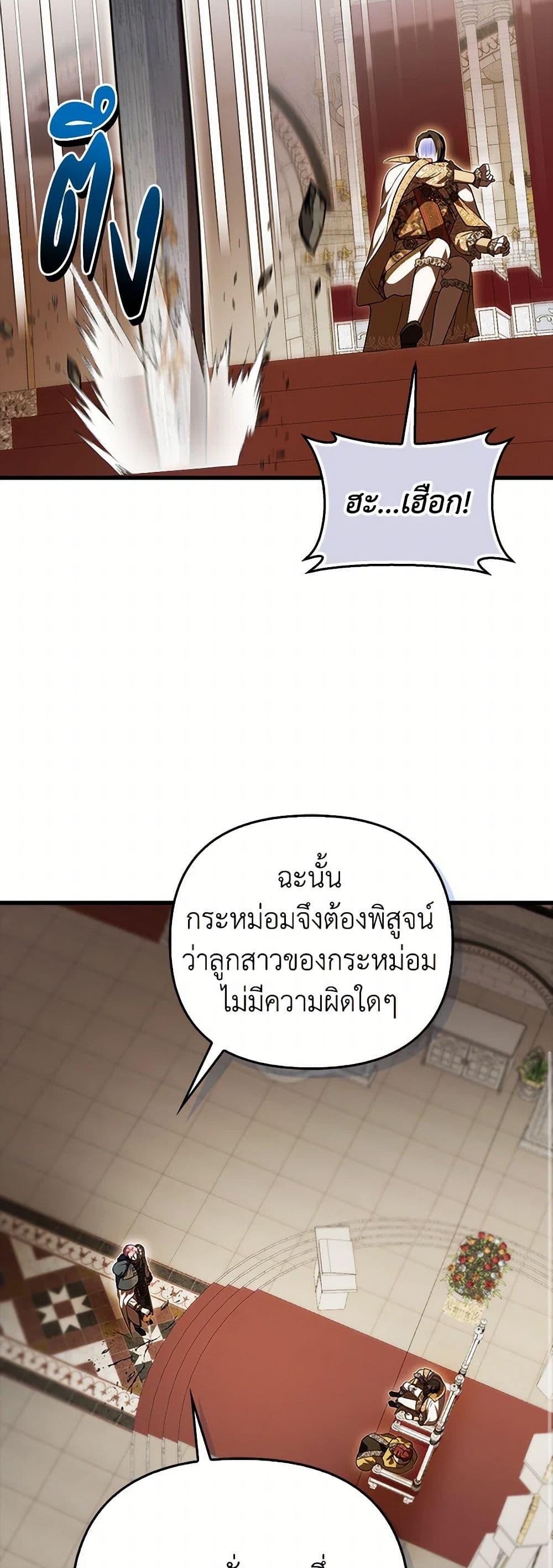 หน้า 33