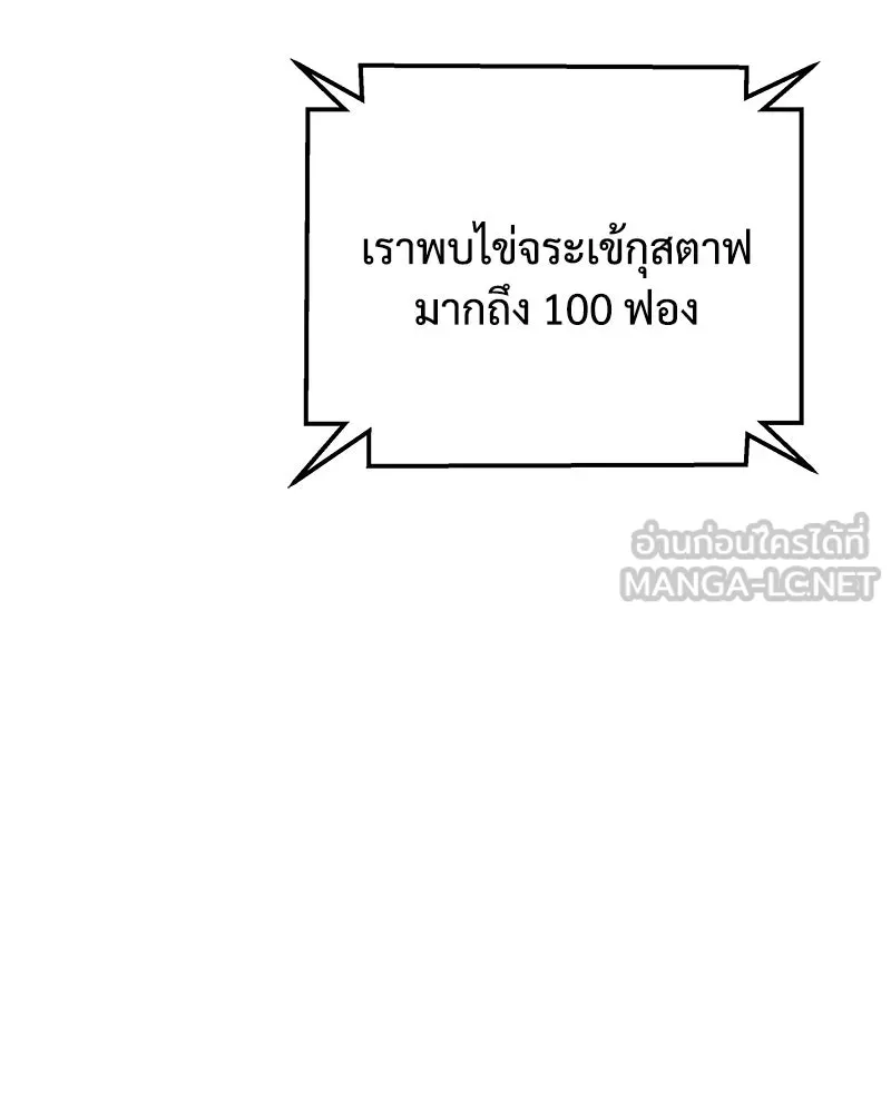 หน้า 174