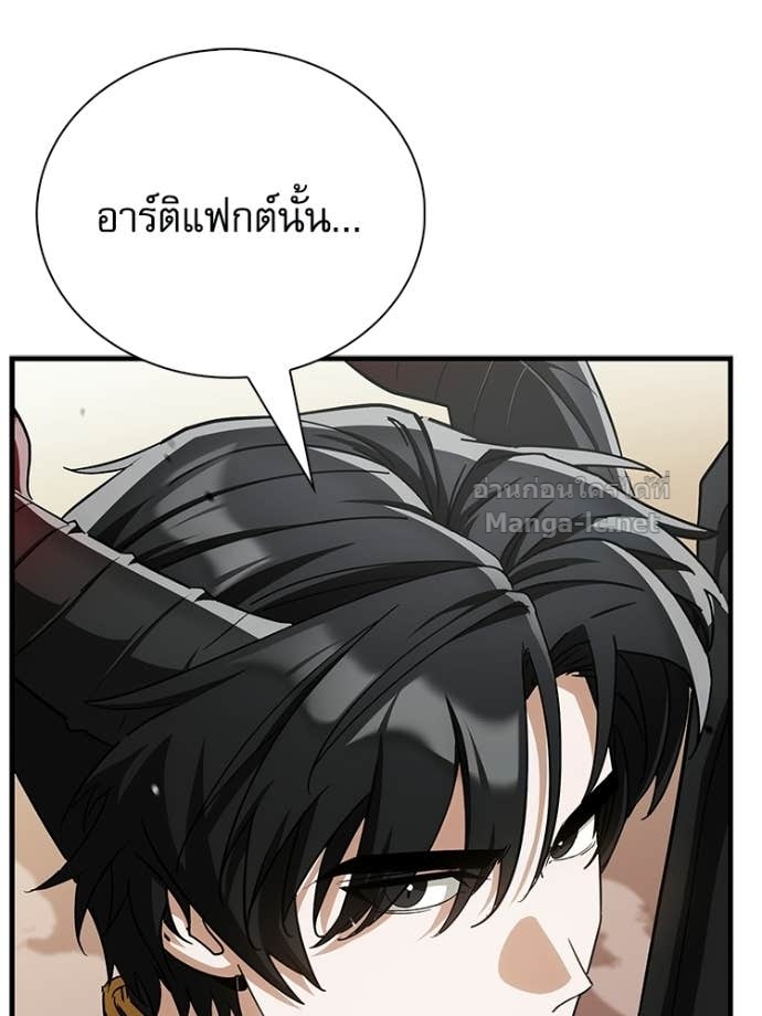 หน้า 145