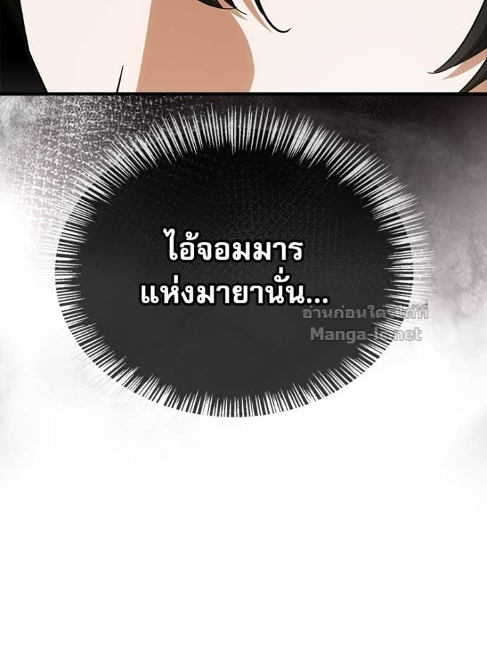 หน้า 99