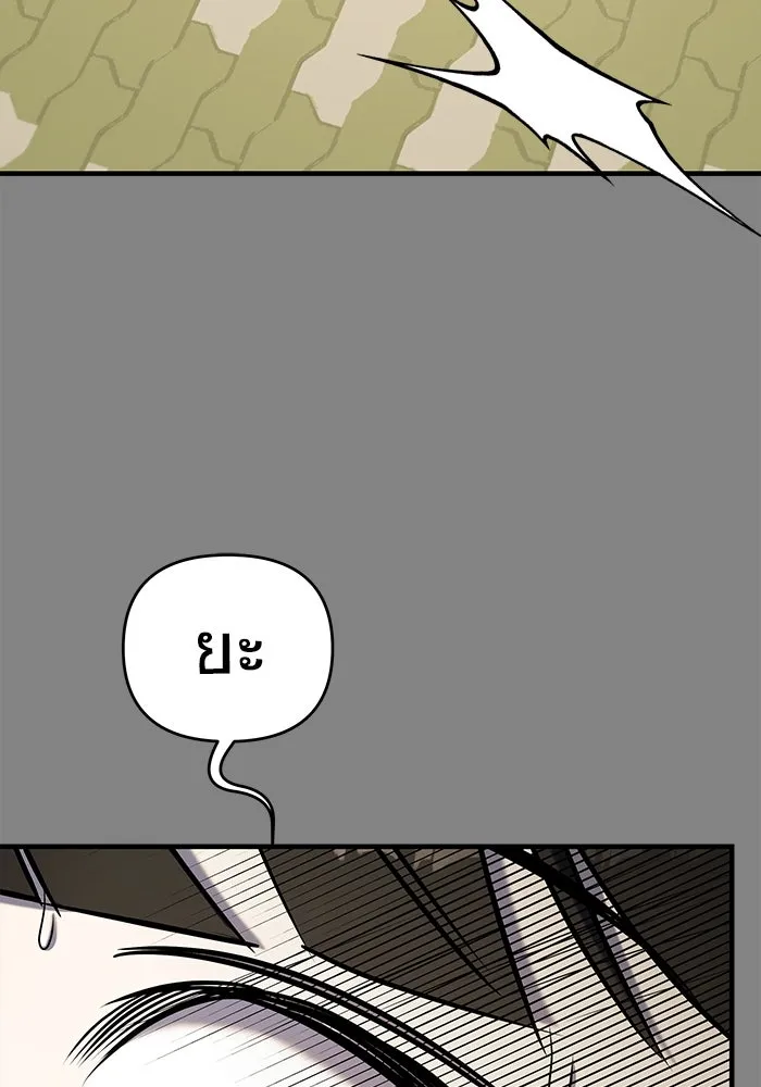 หน้า 176