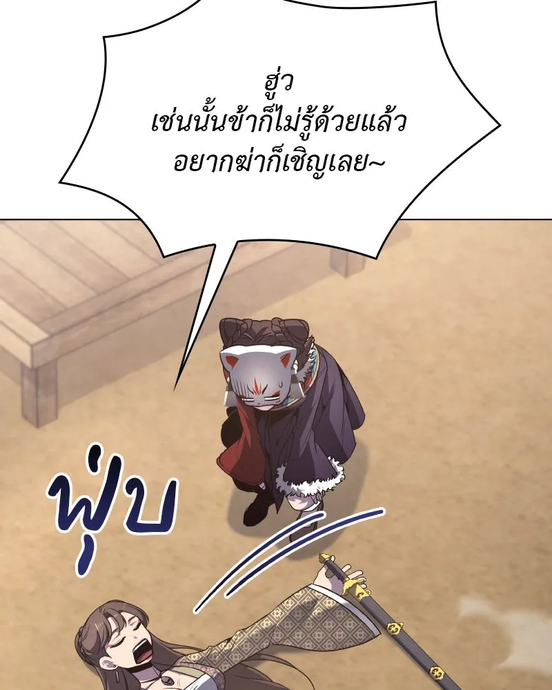 หน้า 128