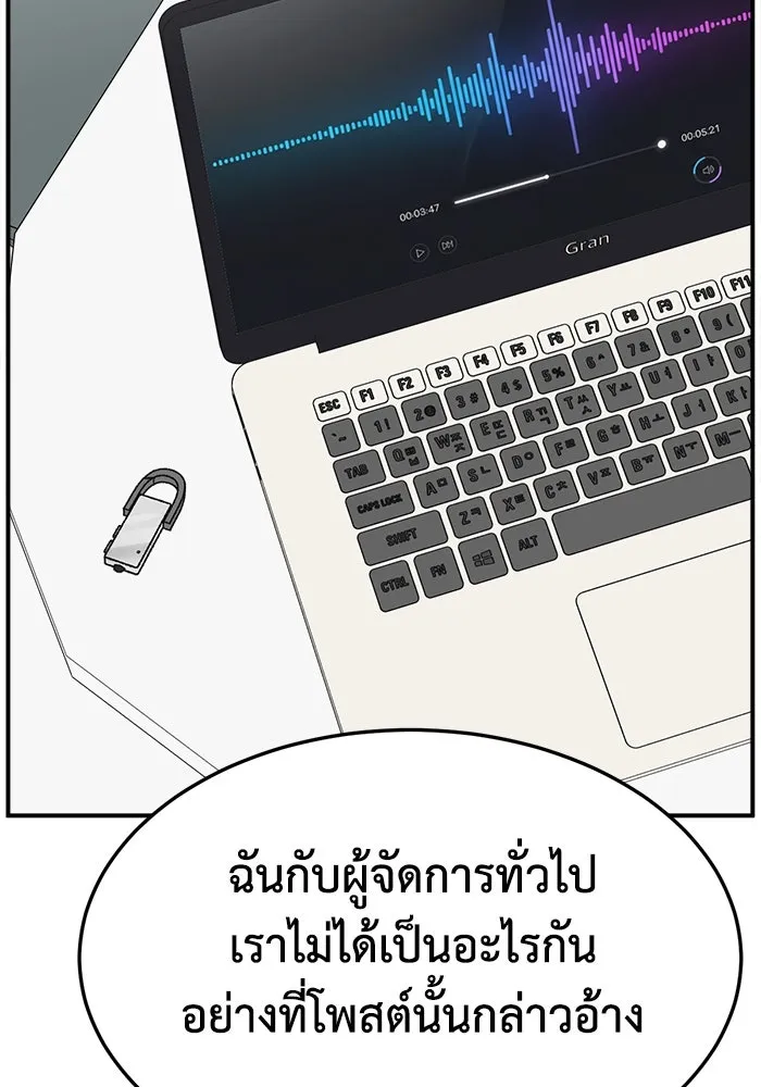 หน้า 82