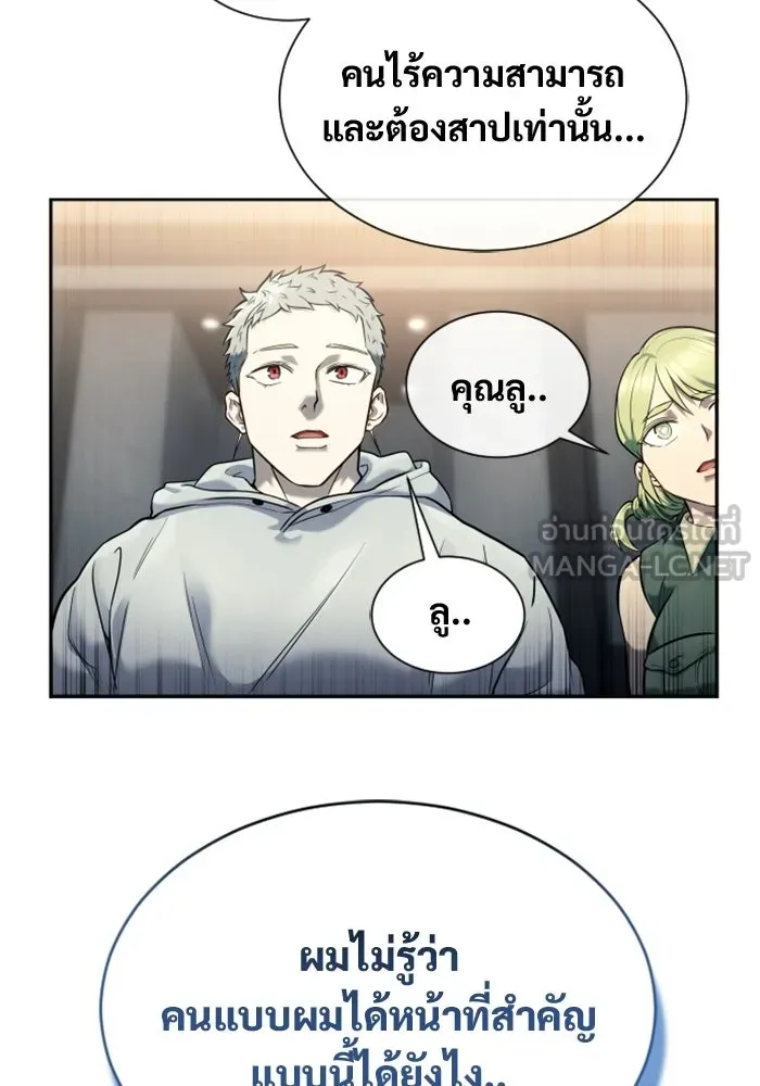 หน้า 141