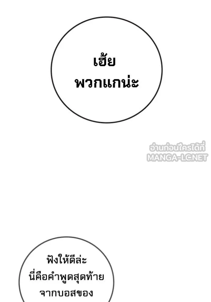 หน้า 106
