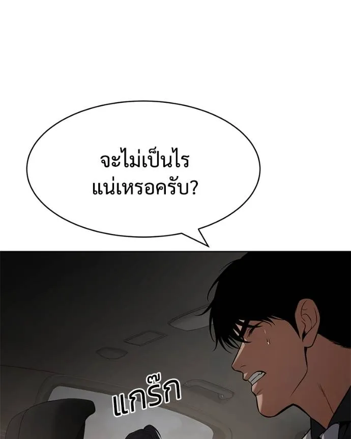 หน้า 101