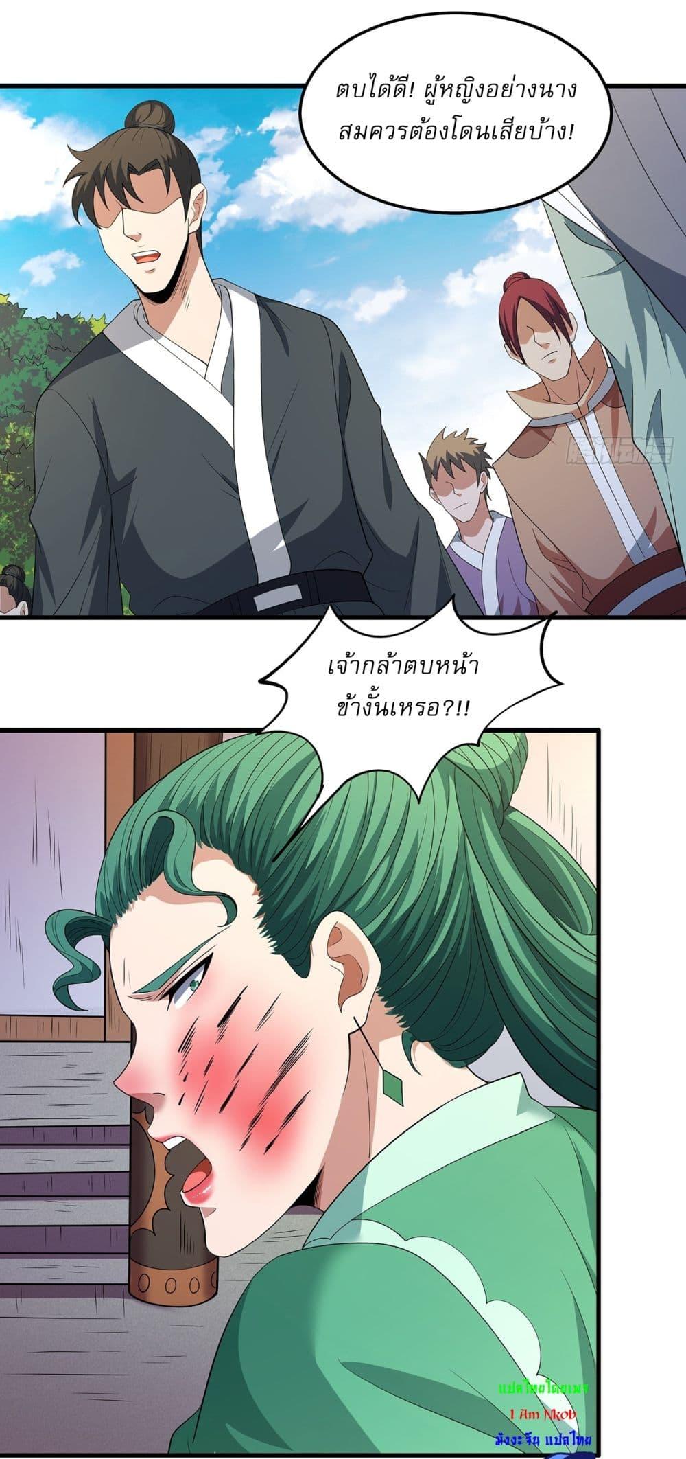 หน้า 18