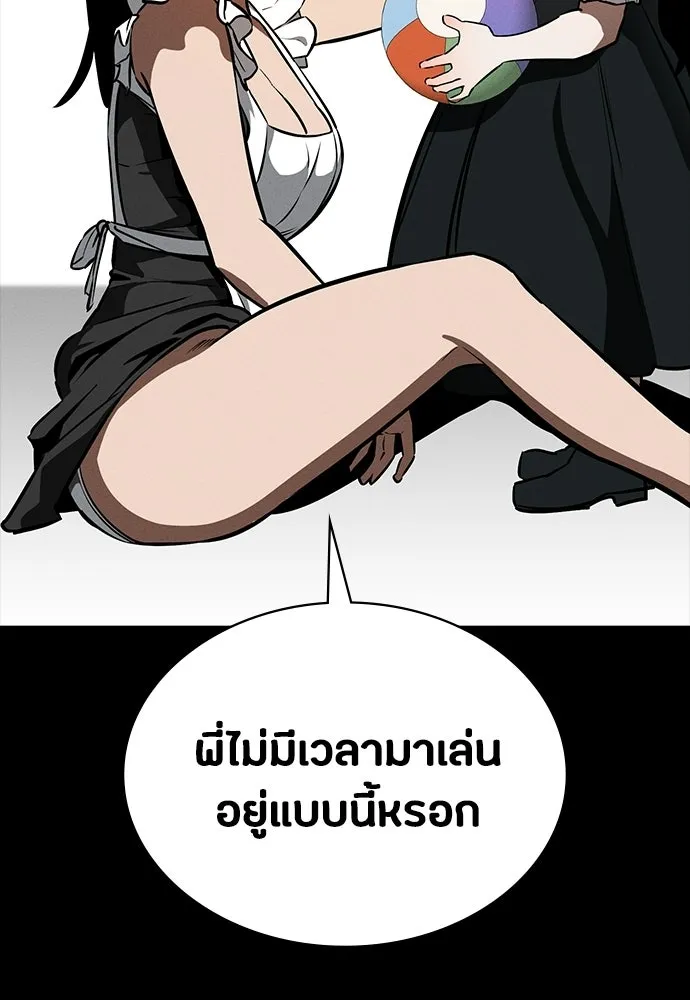 หน้า 97