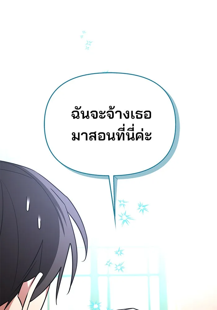 หน้า 122
