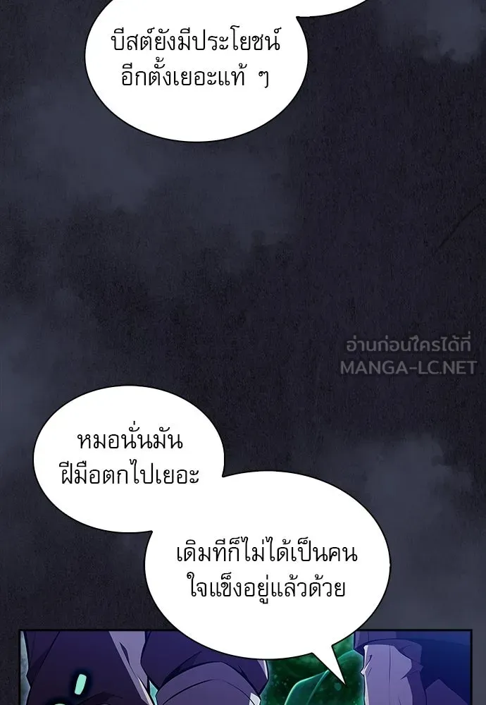 หน้า 138