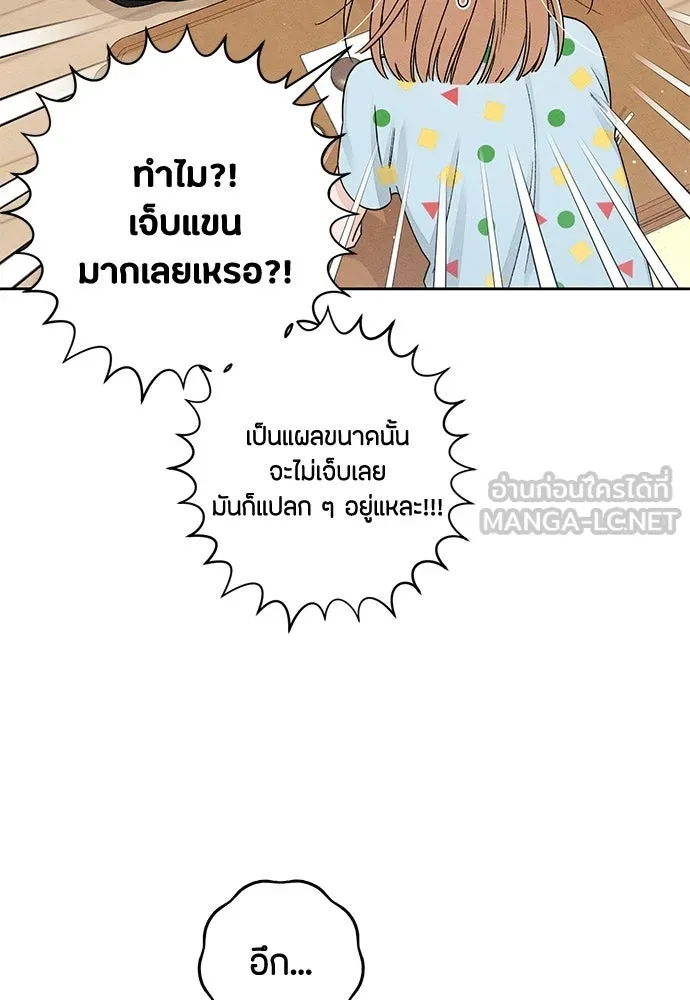 หน้า 75