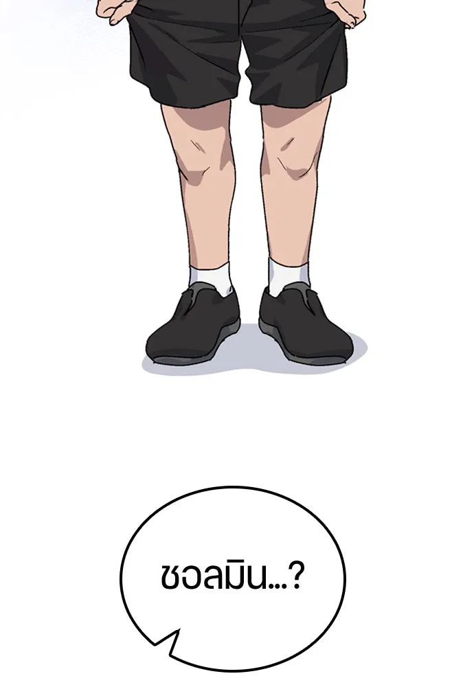 หน้า 176
