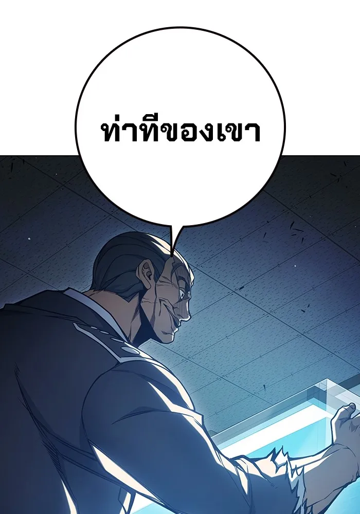 หน้า 122