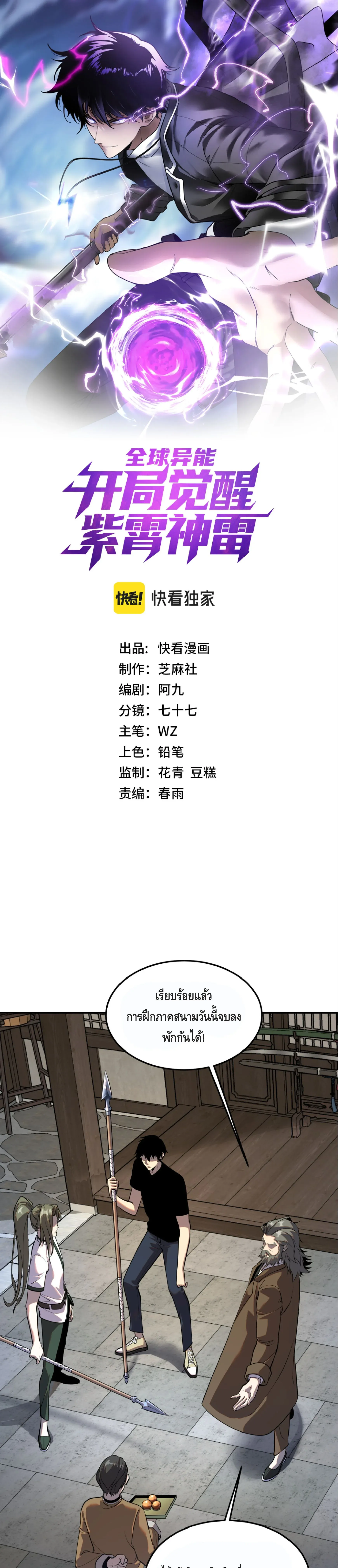 หน้า 1
