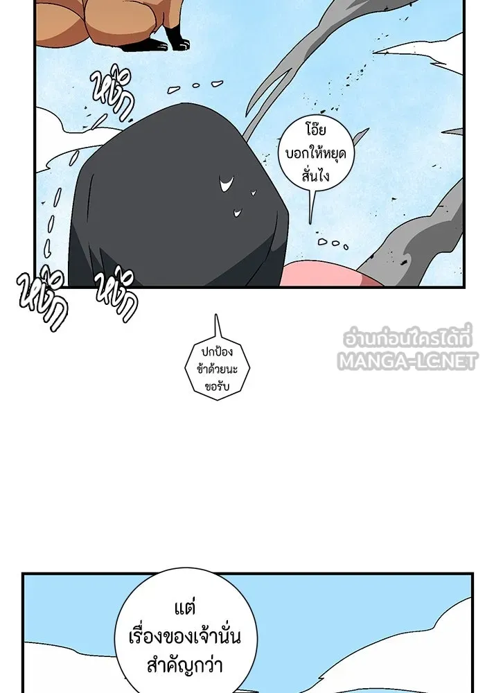 หน้า 111