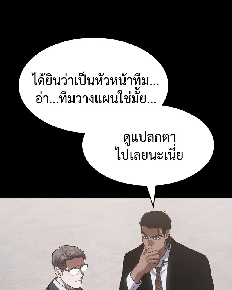 หน้า 140