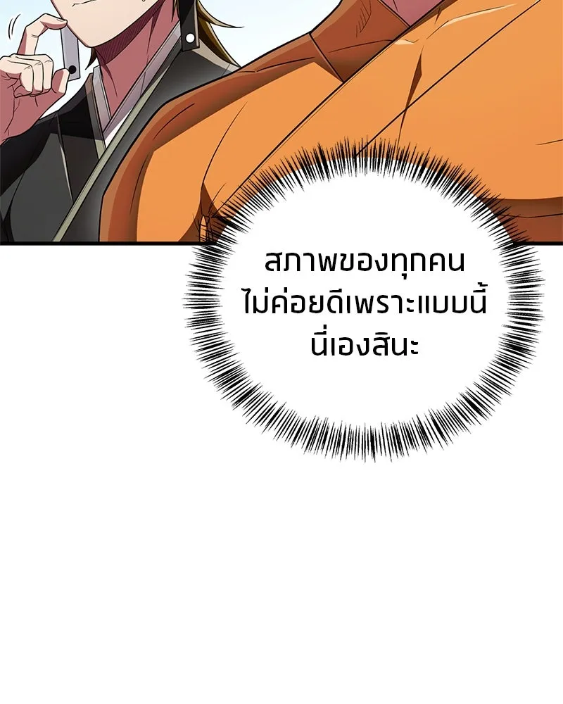หน้า 98