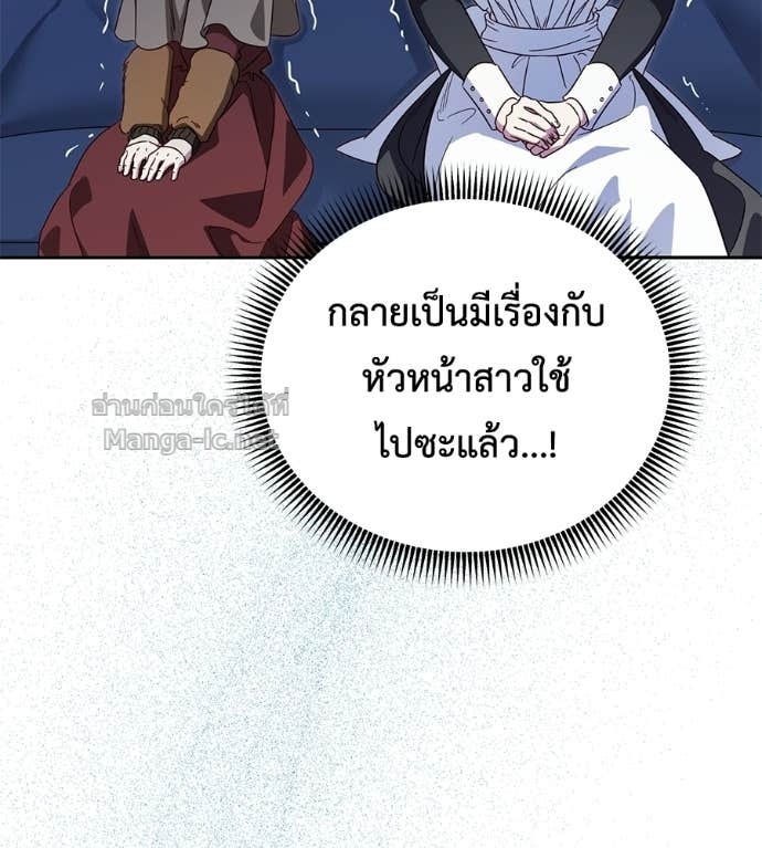 หน้า 128