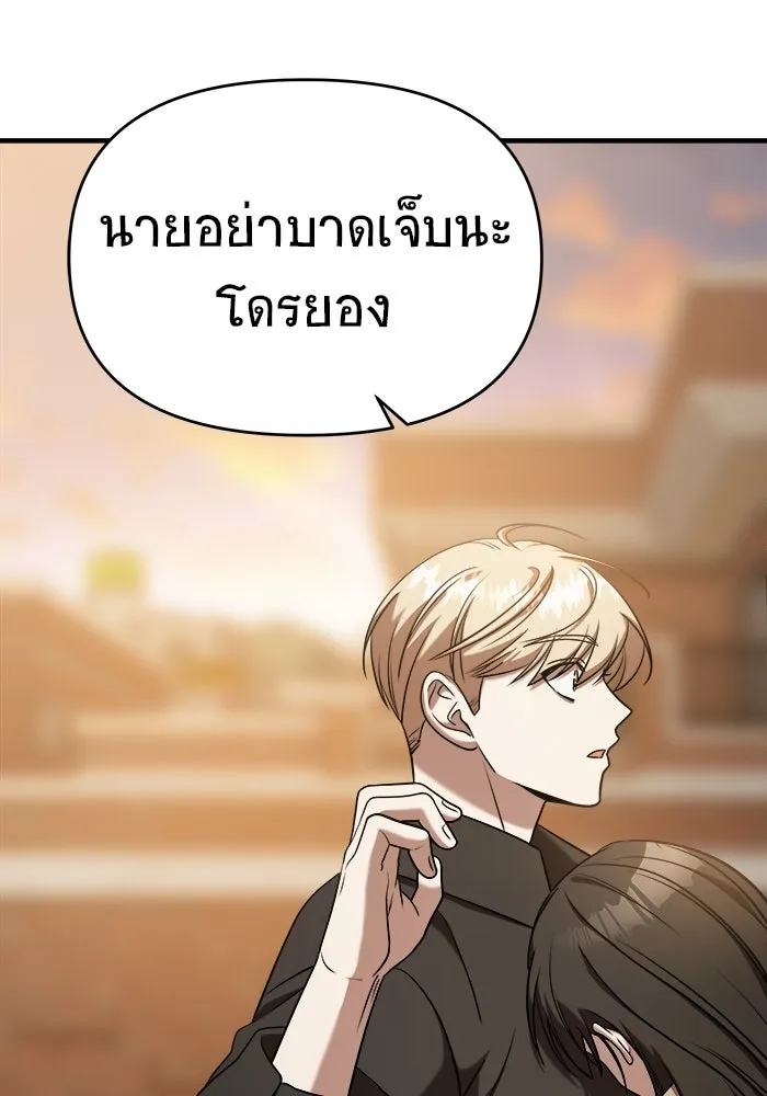หน้า 121