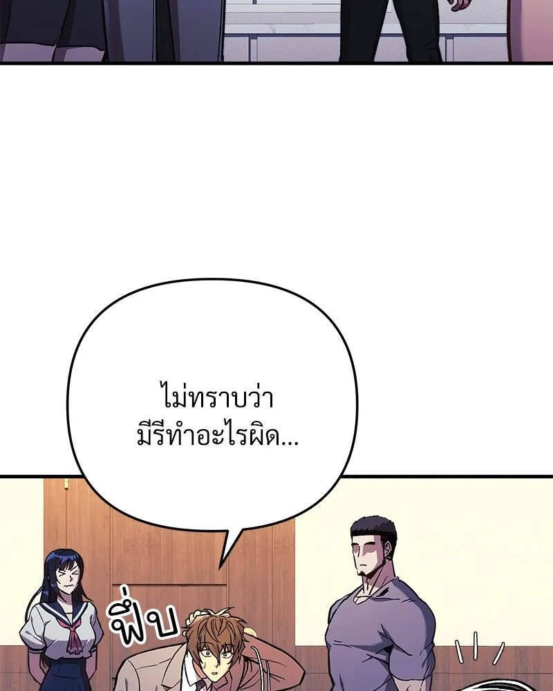 หน้า 101