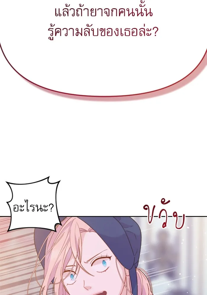 หน้า 85