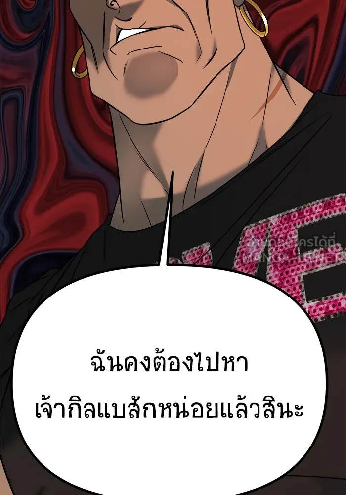 หน้า 141