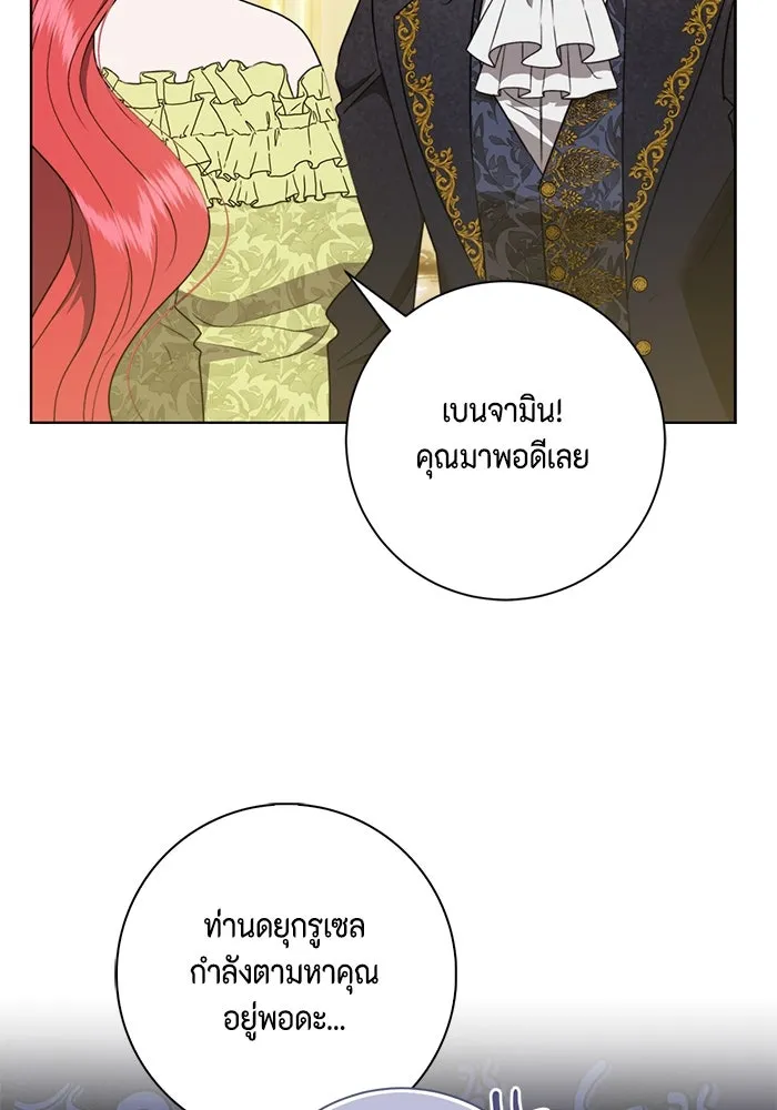 หน้า 116