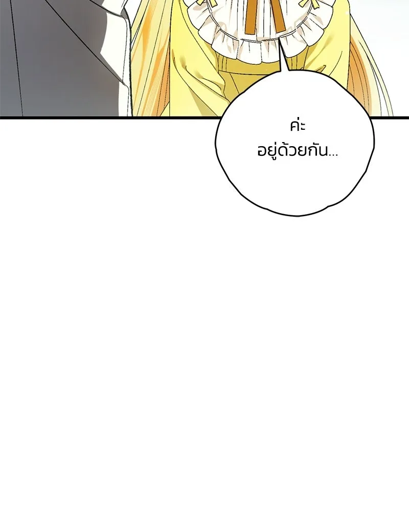 หน้า 113