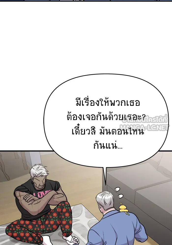 หน้า 87