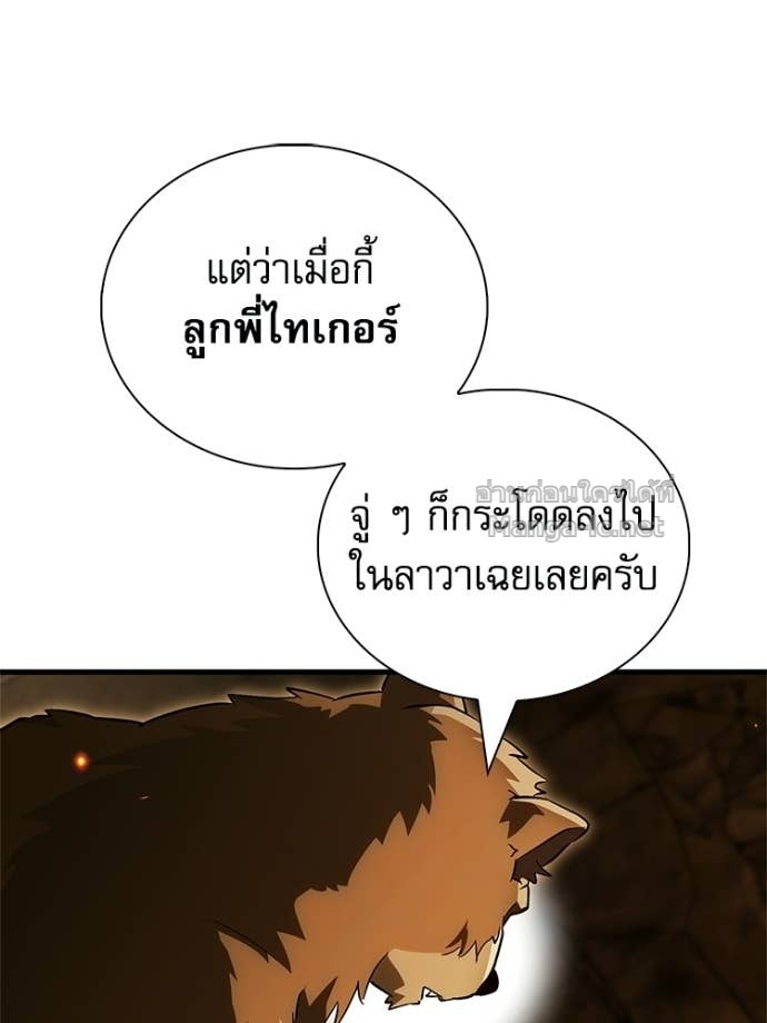 หน้า 198