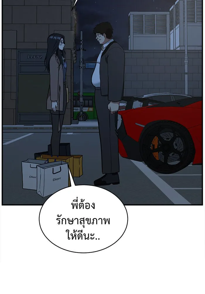 หน้า 82