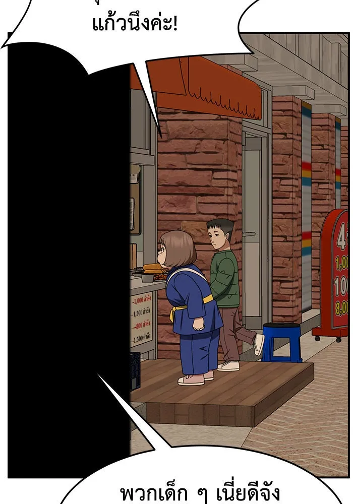 หน้า 154