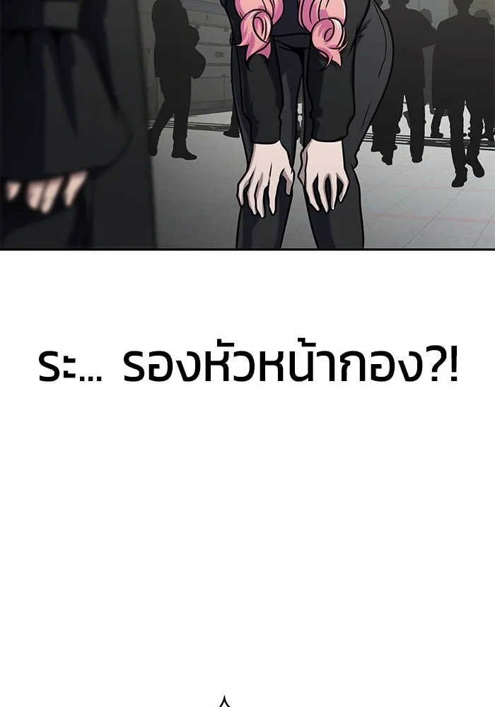 หน้า 155