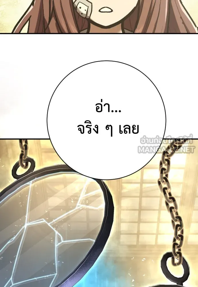 หน้า 141
